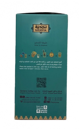 Najdiya Premium Saudi Coffee Cup with Paper Cups 10 Sachet original taste of high-quality, From Saudi Arabia Wholesale