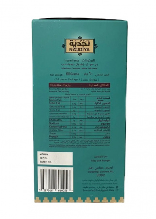 Najdiya Premium Saudi Coffee Cup with Paper Cups 10 Sachet original taste of high-quality, From Saudi Arabia Wholesale