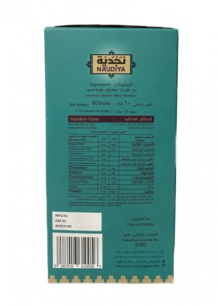 Najdiya Premium Saudi Coffee Cup with Paper Cups 10 Sachet original taste of high-quality, From Saudi Arabia Wholesale